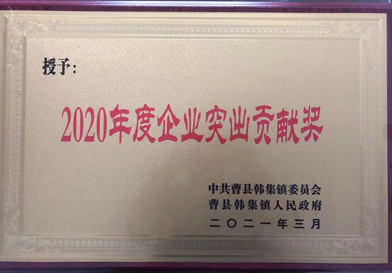 榮譽資質